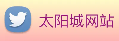 太阳城网站 logo